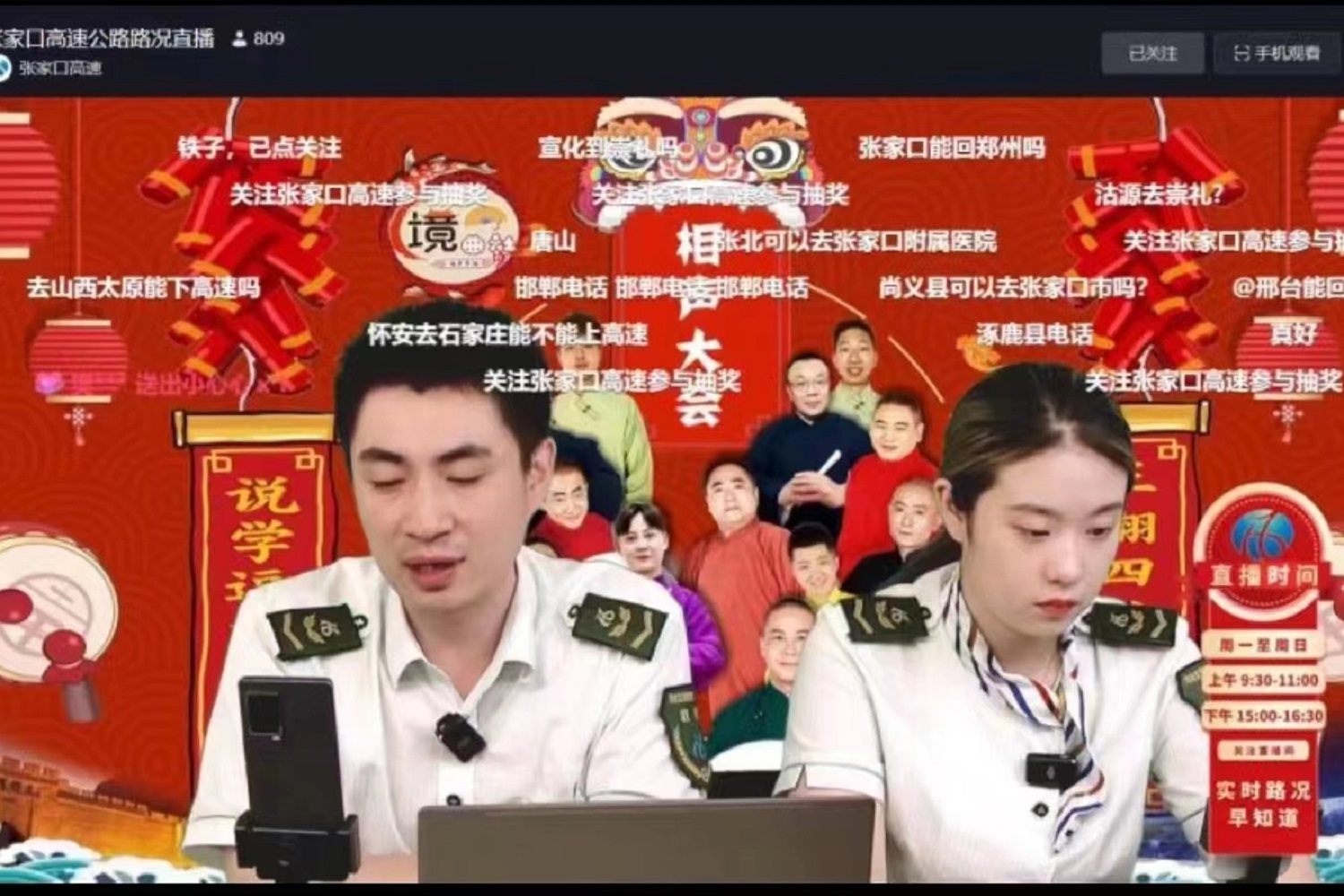 1672664306893280.jpg mmexport1672566150355_edit_1354051764916824.jpg