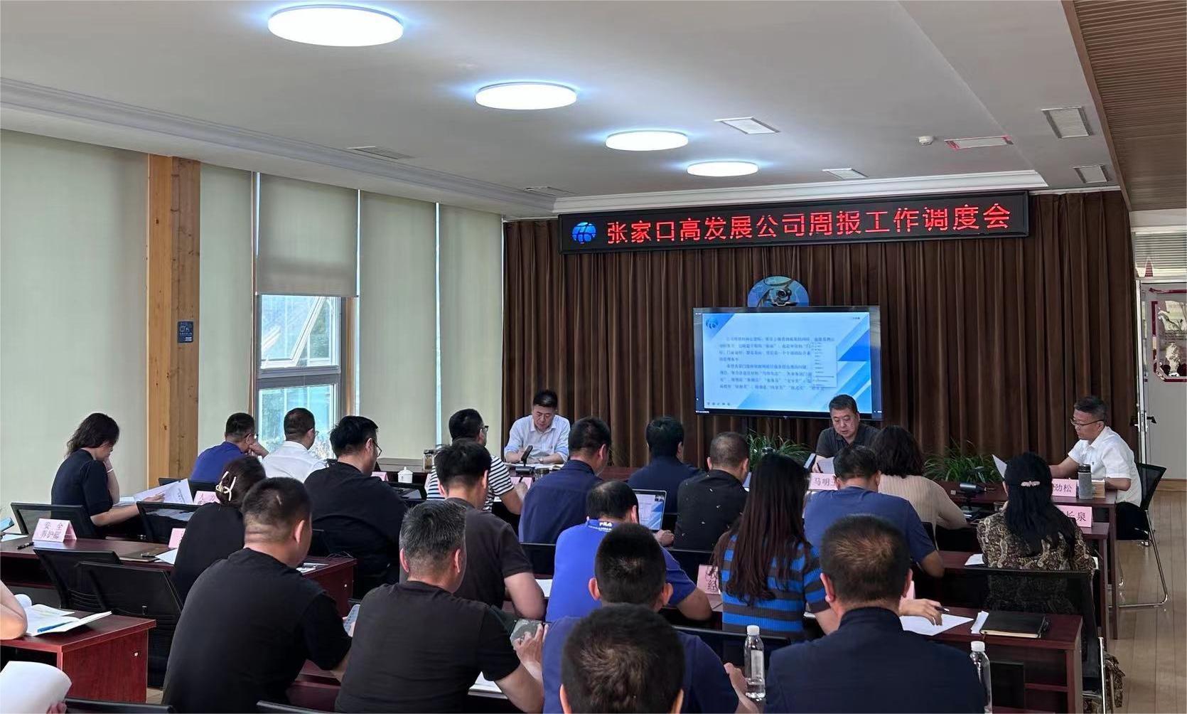 1684467780828020.jpg 周報(bào).jpg