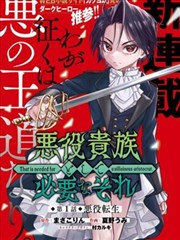 怪兽8号 热血新番