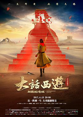 暗潮汹涌预告片封面